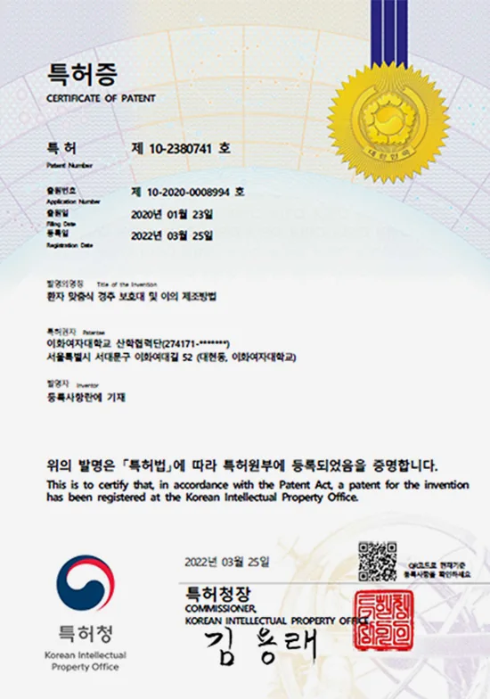 특허증 2