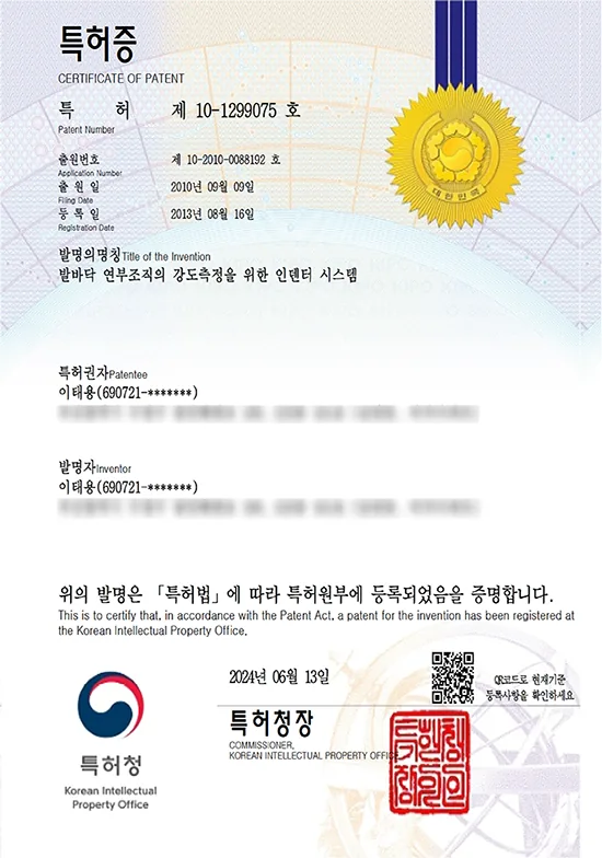 인증서