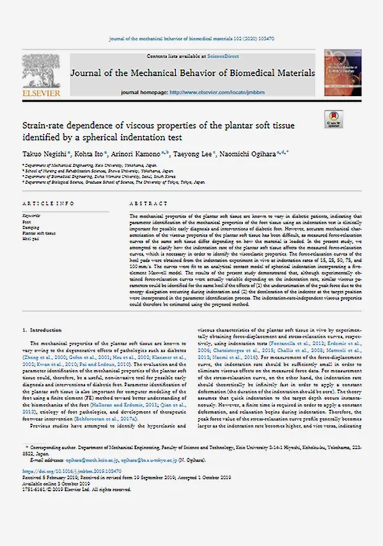 SCI 논문: Strain-rate dependence of viscous properties of the plantar soft tissue