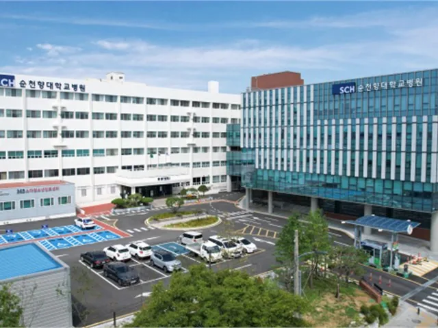 순천향대학교병원